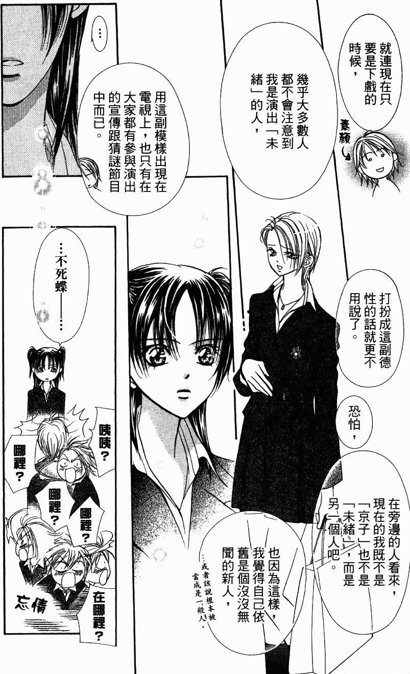 第163页