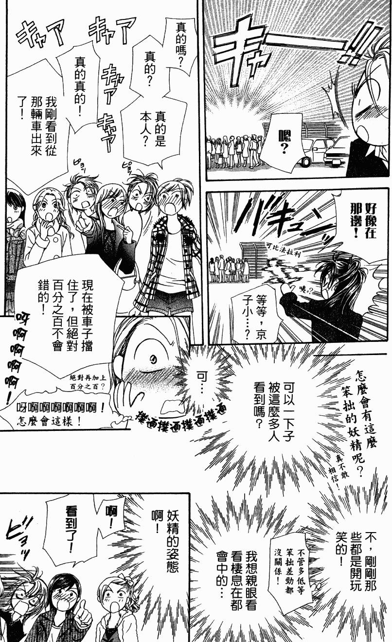第164页
