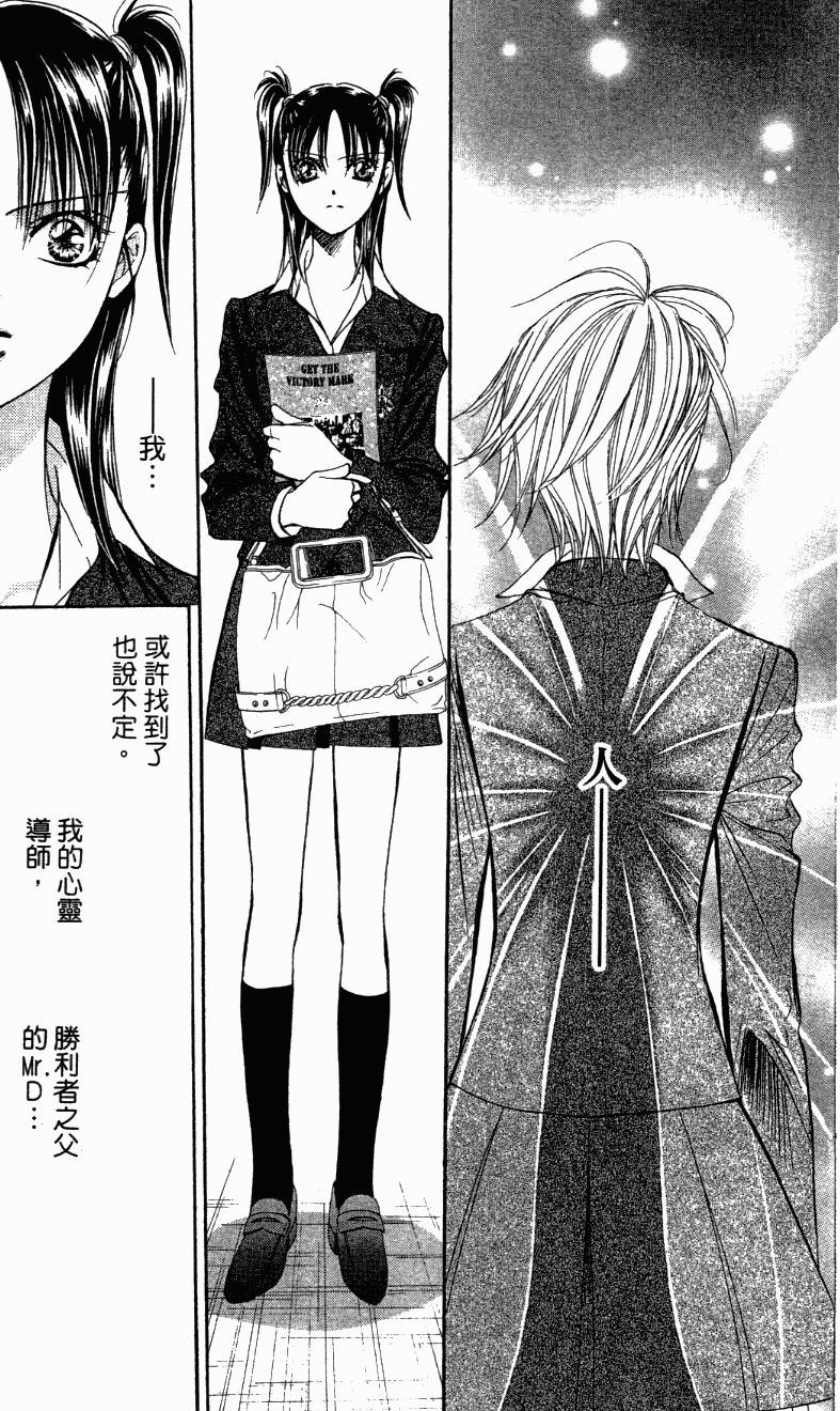 第170页