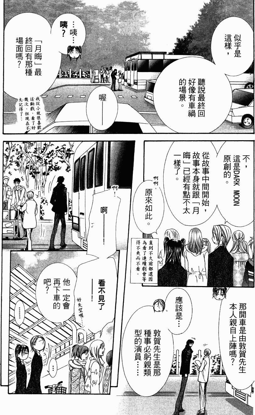 第172页