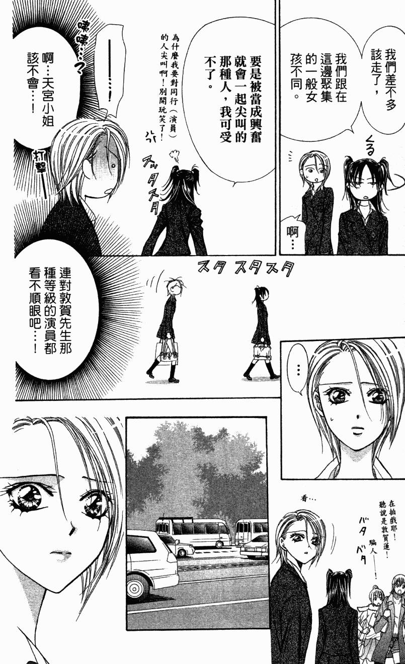 第173页