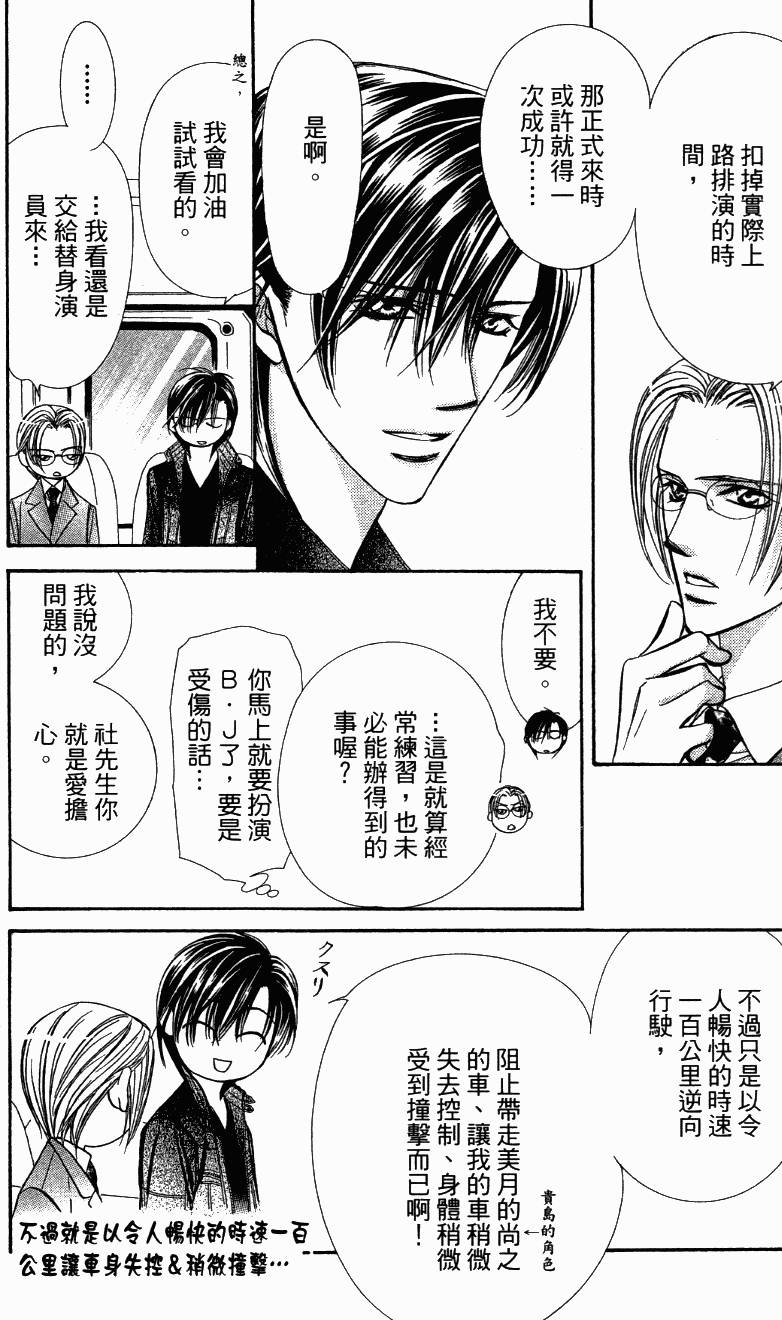 第175页