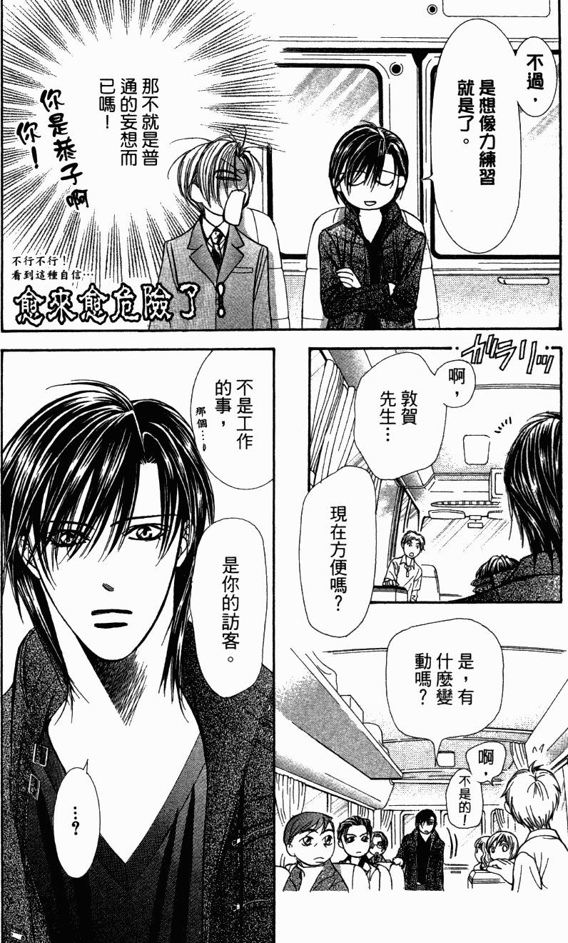 第177页