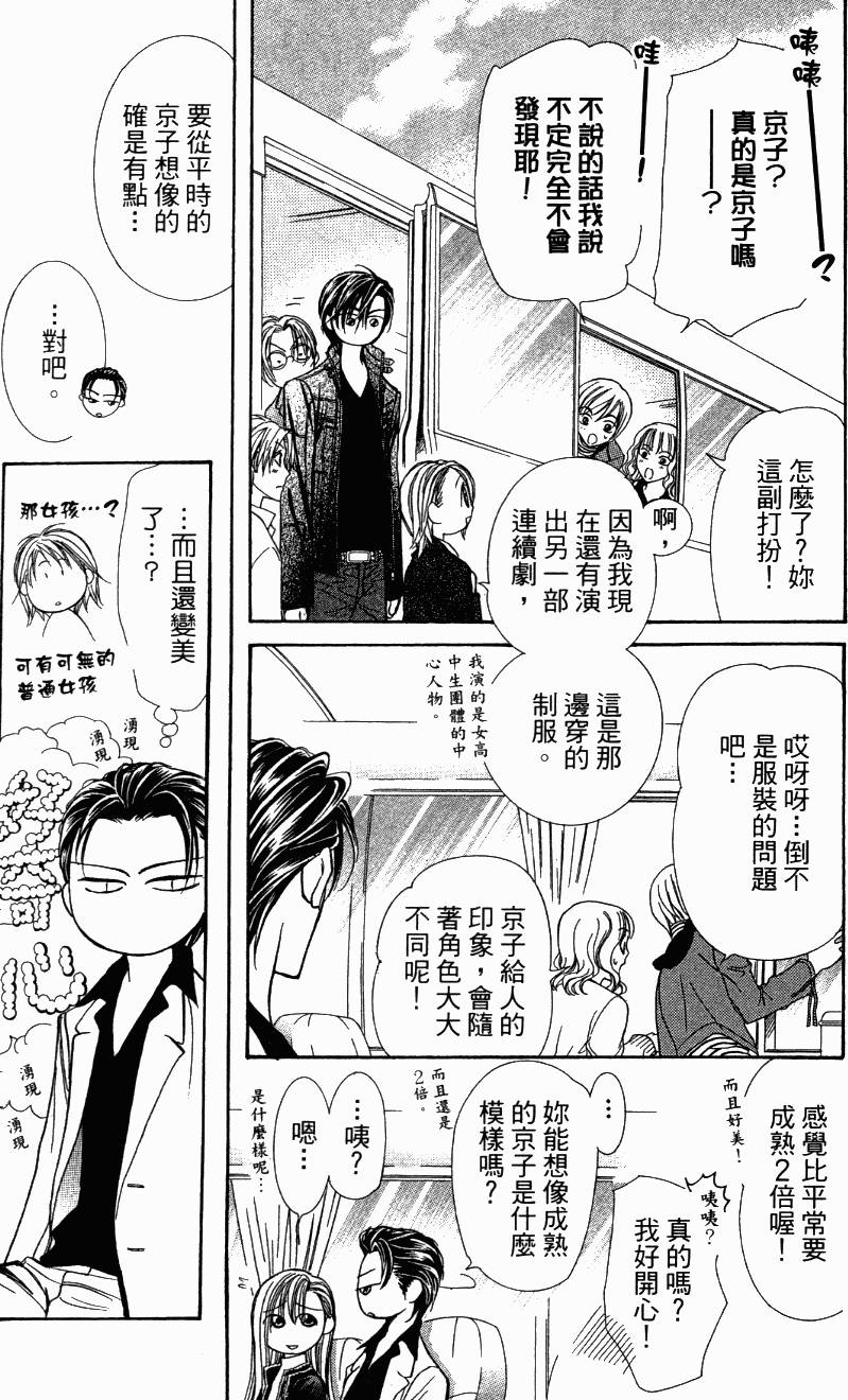 第180页