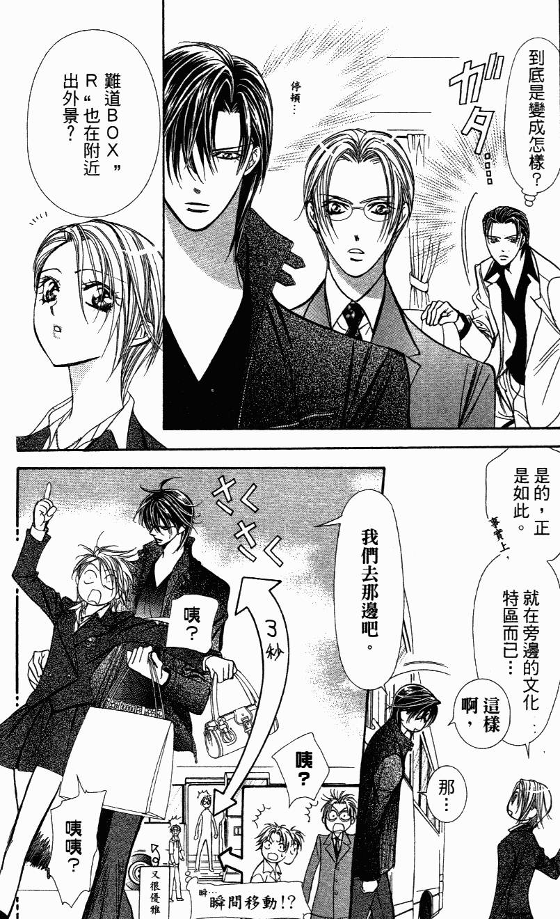 第181页