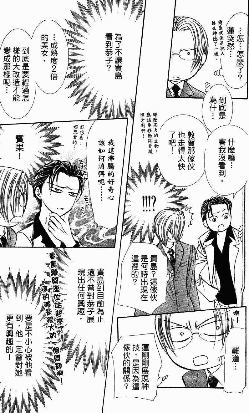 第182页