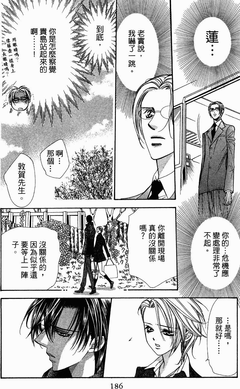 第183页