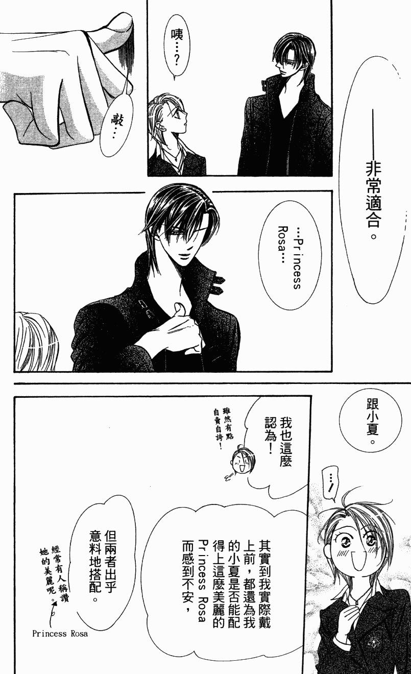 第185页