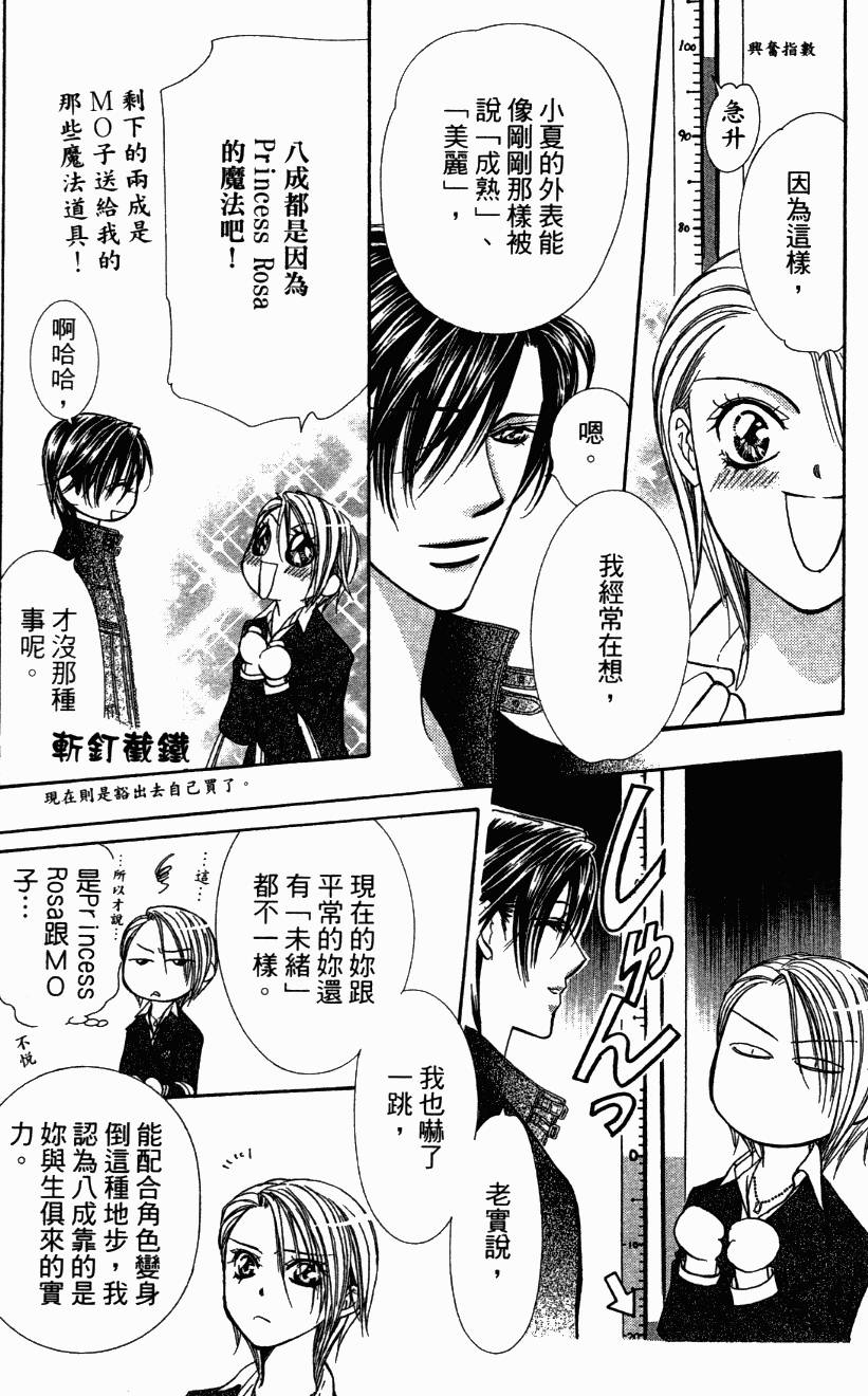 第186页