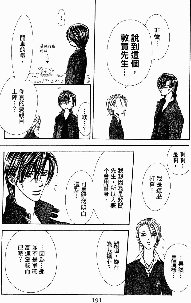 第188页