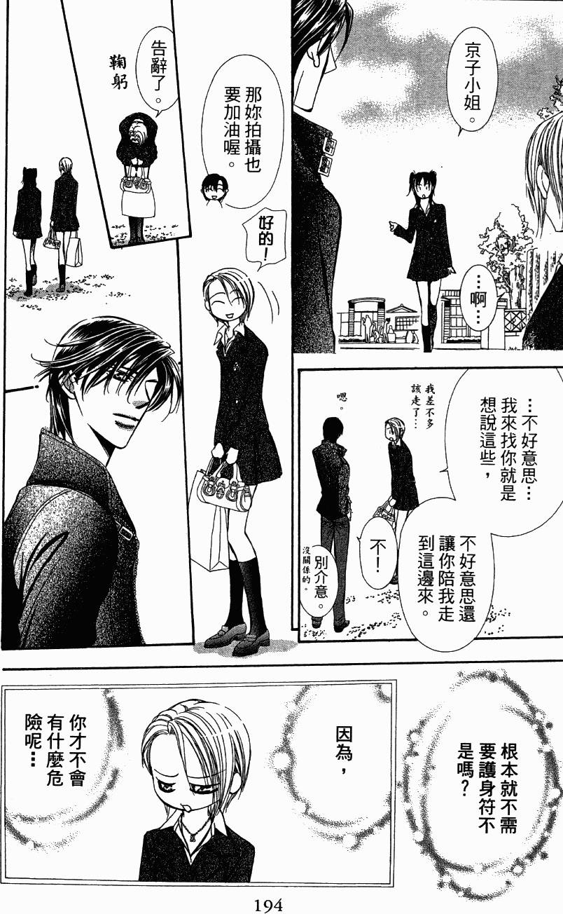 第191页