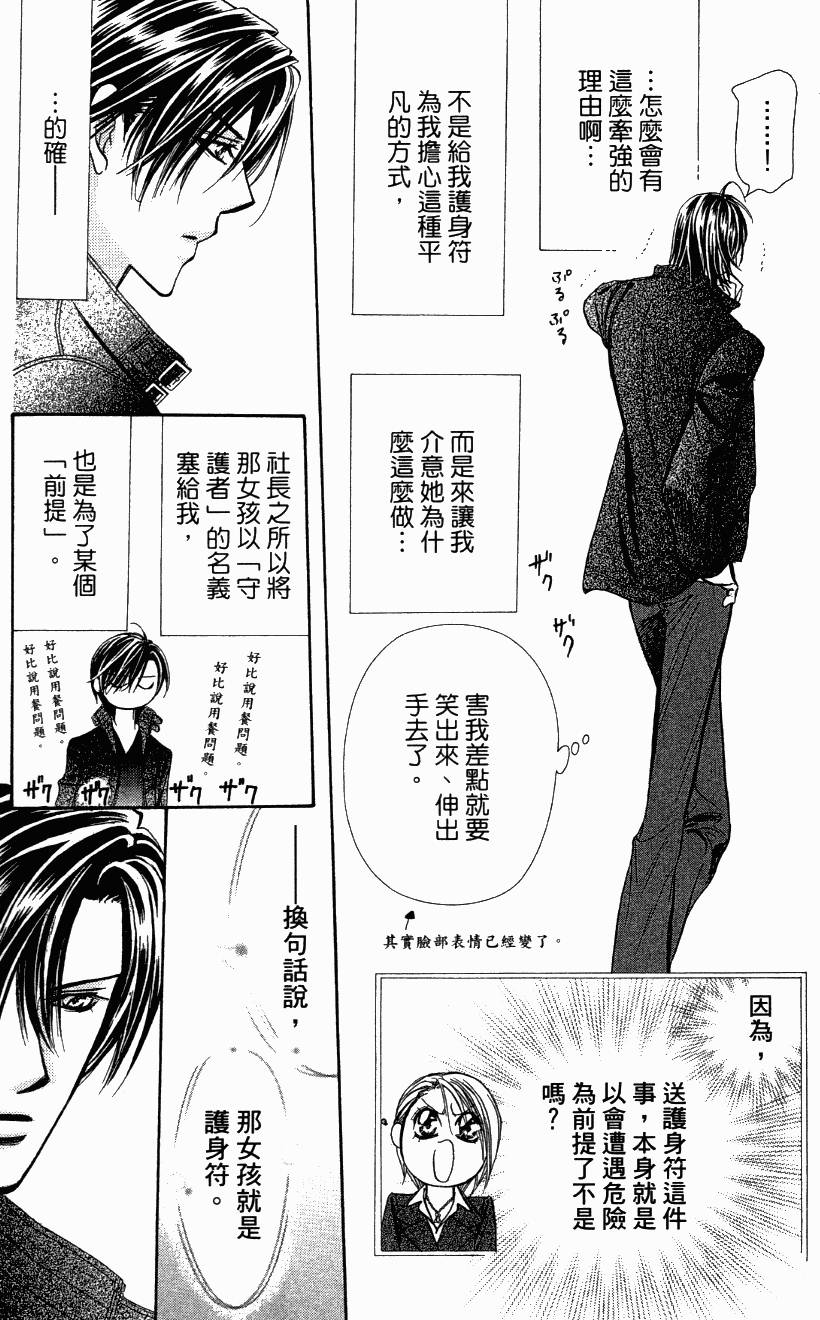 第192页