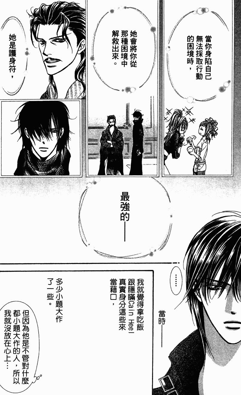 第193页