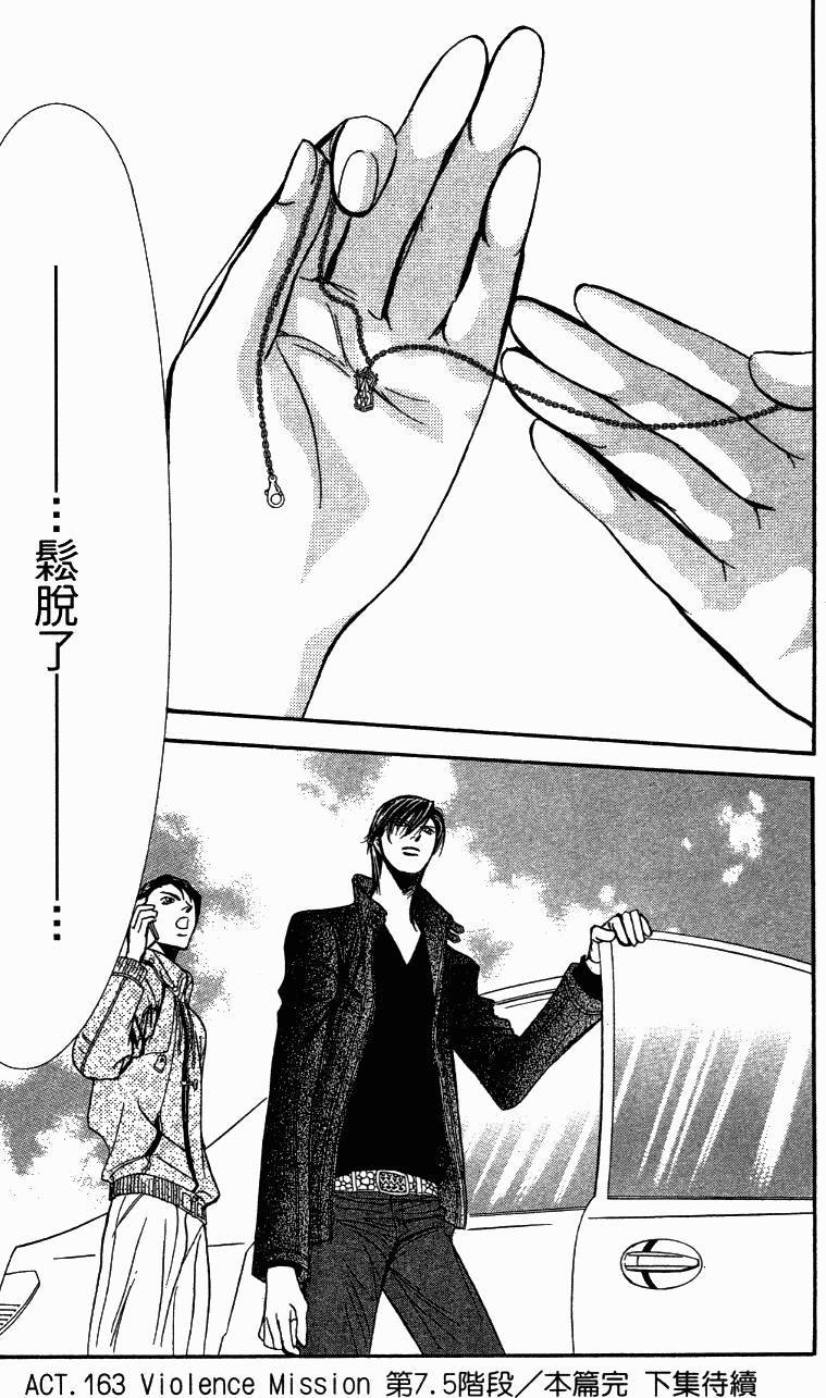 第195页