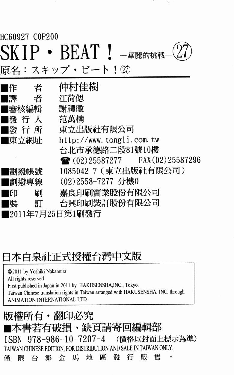 第197页