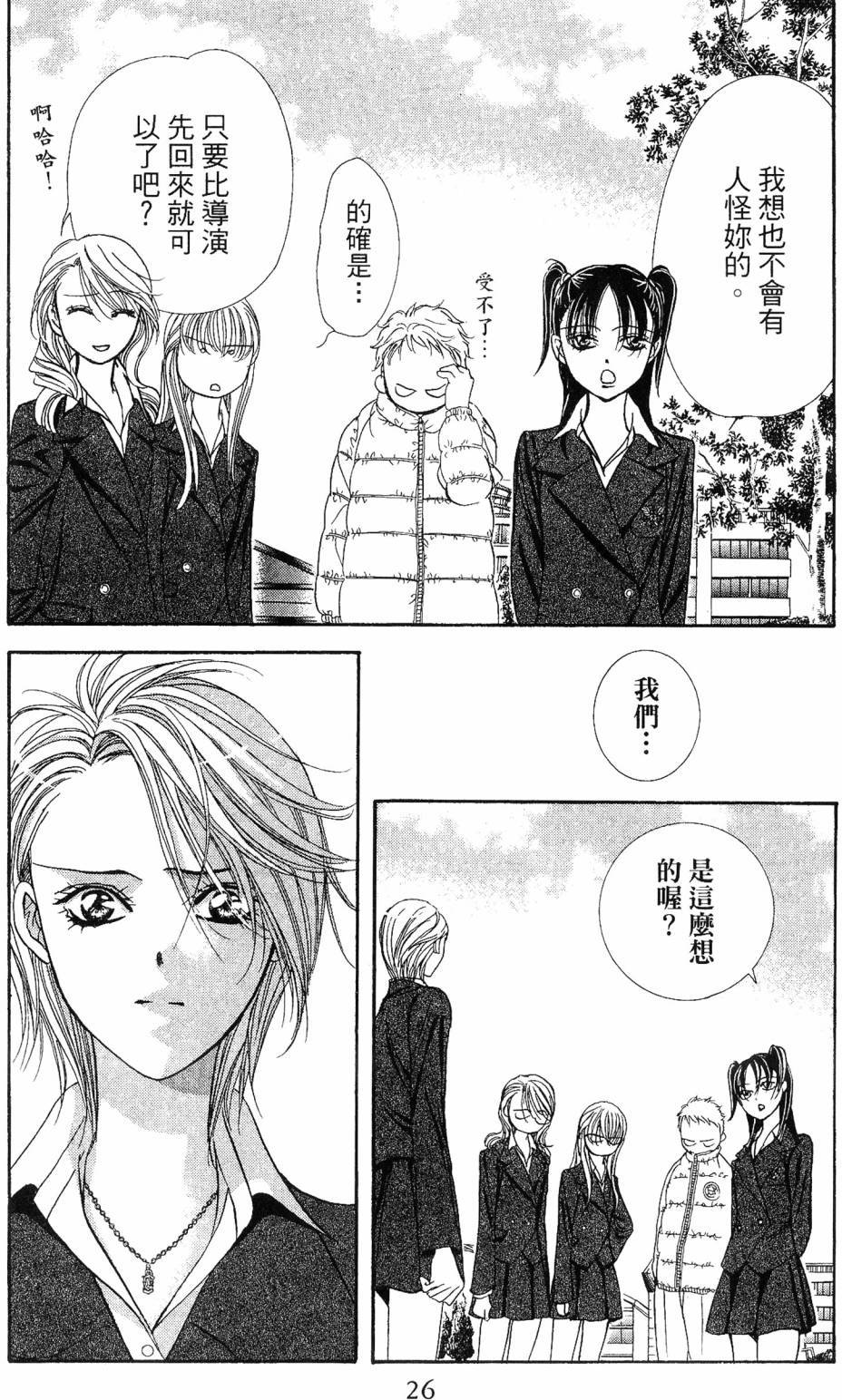 第26页