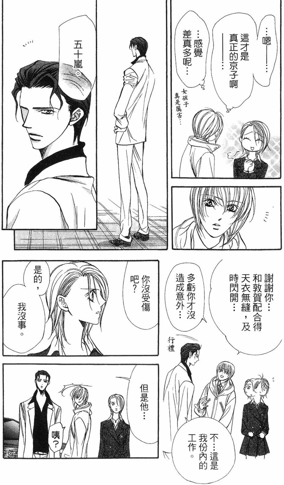 第43页