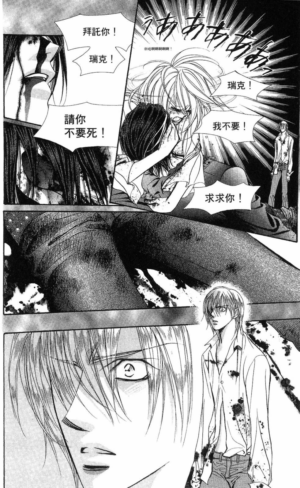 第50页