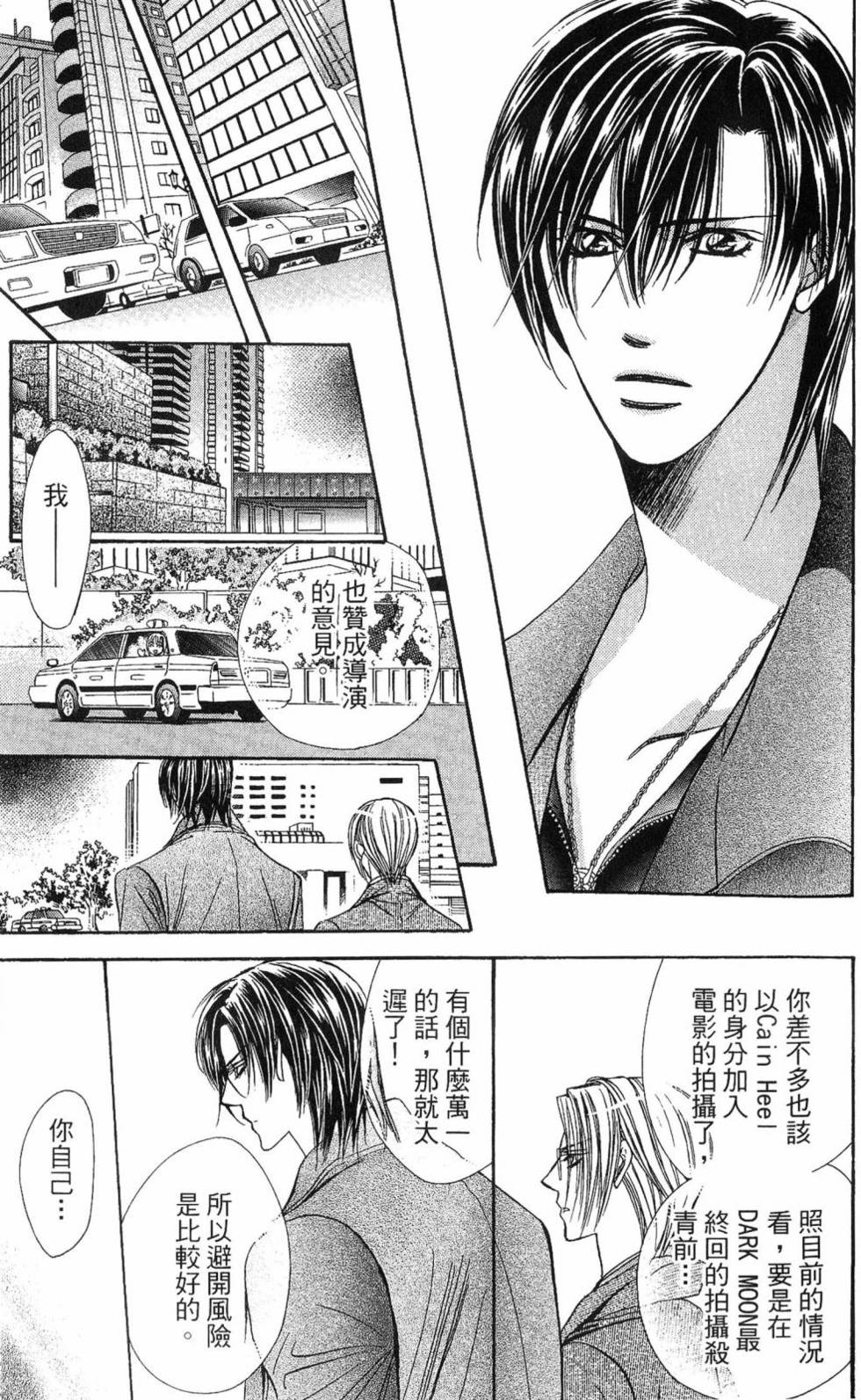 第91页