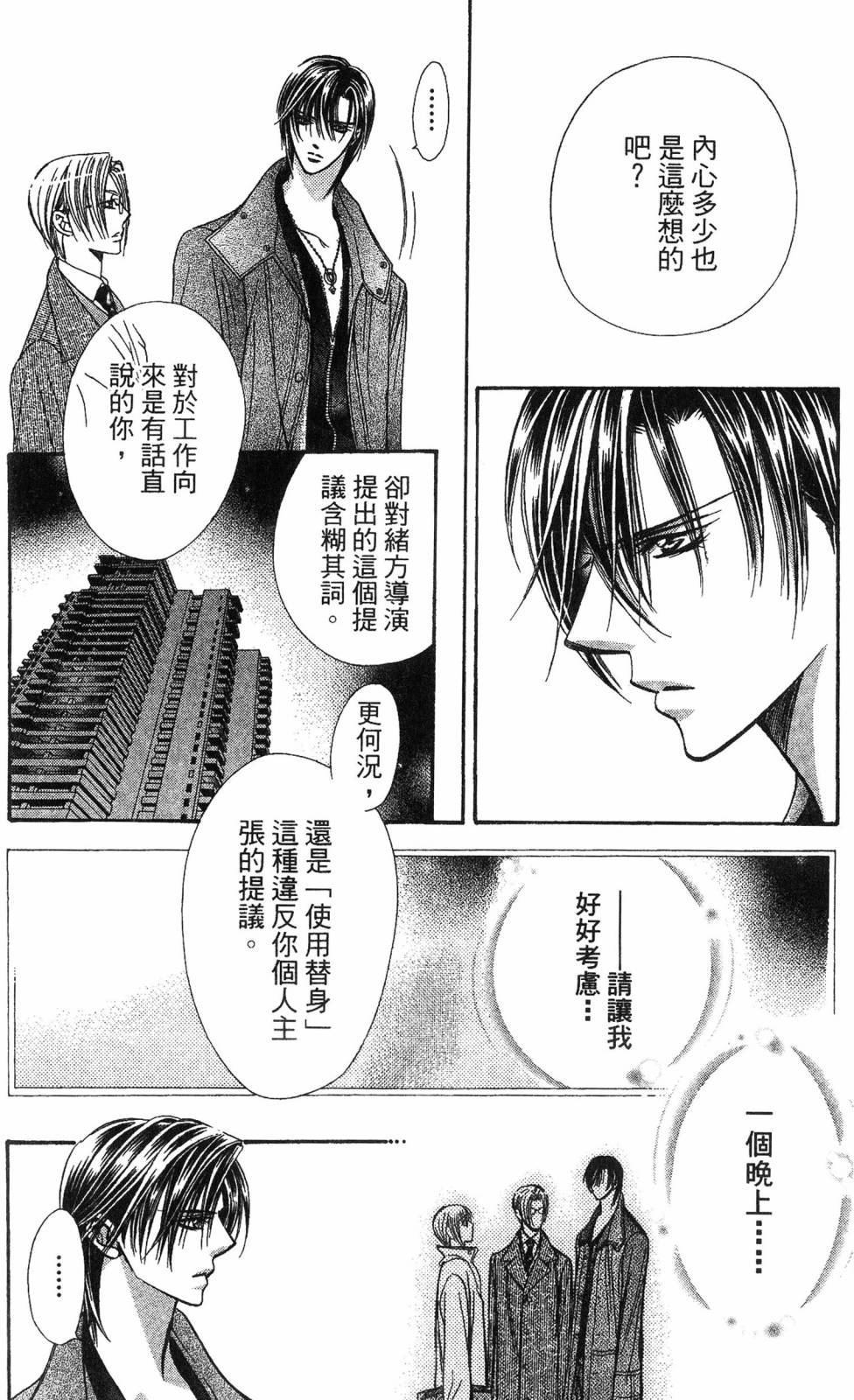第92页