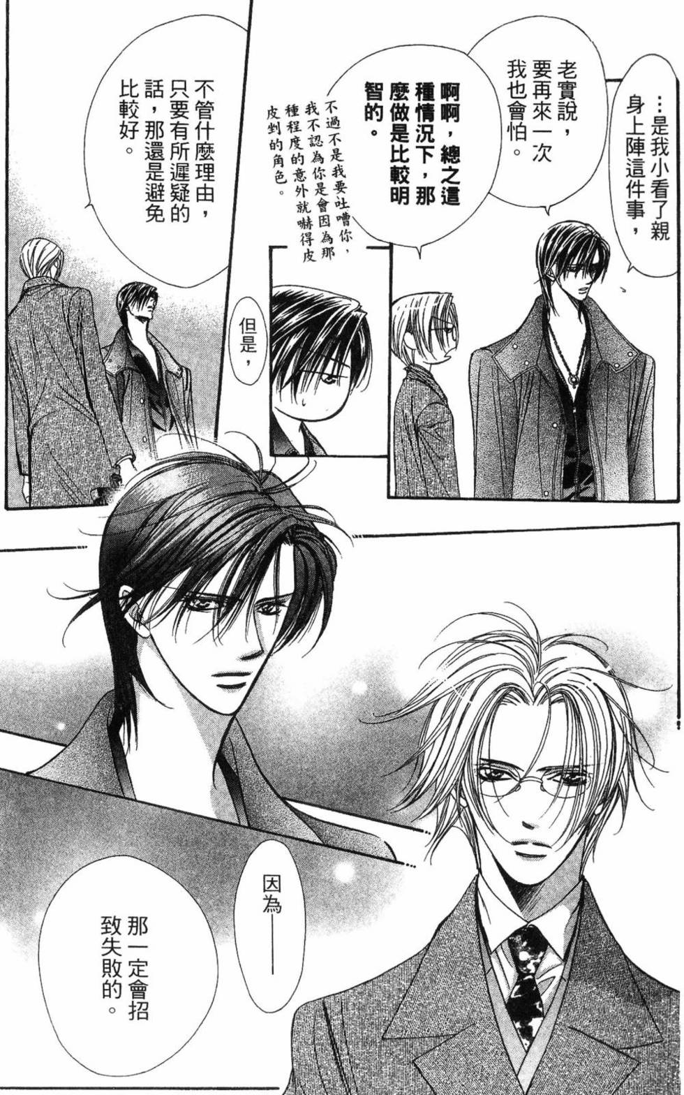 第93页