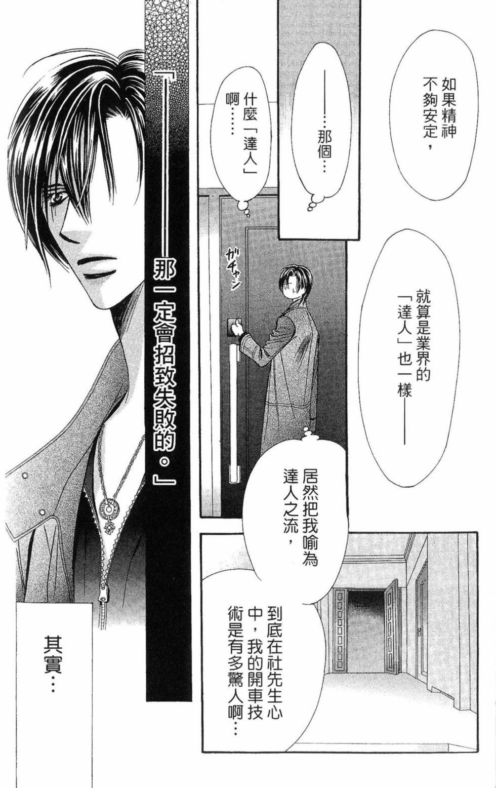 第94页