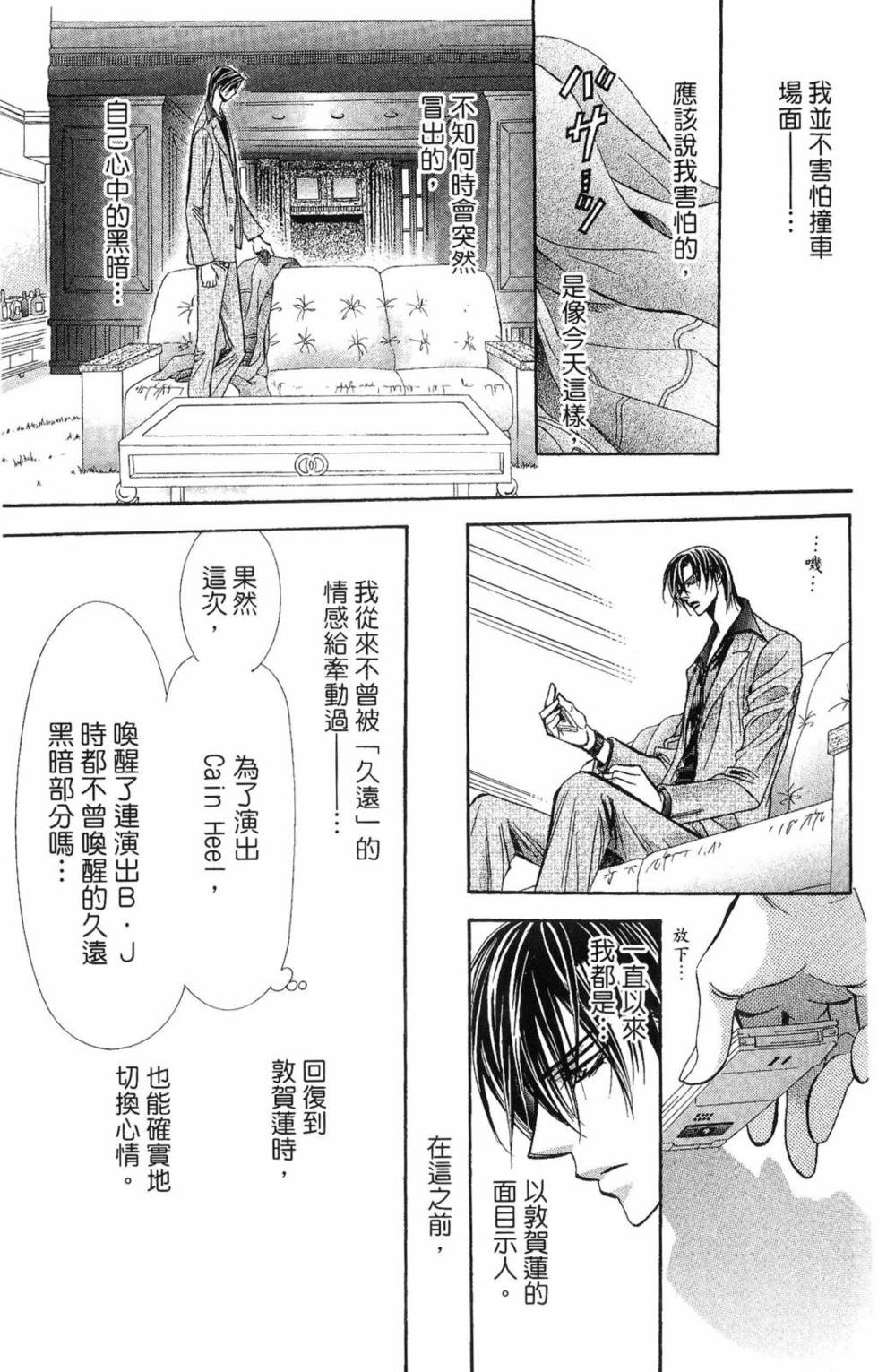 第95页