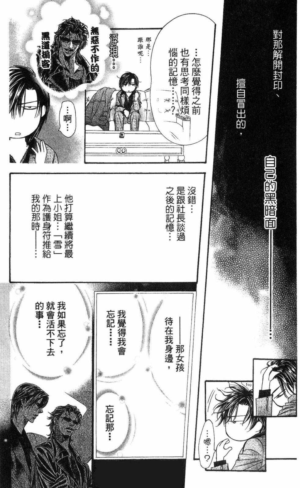 第97页