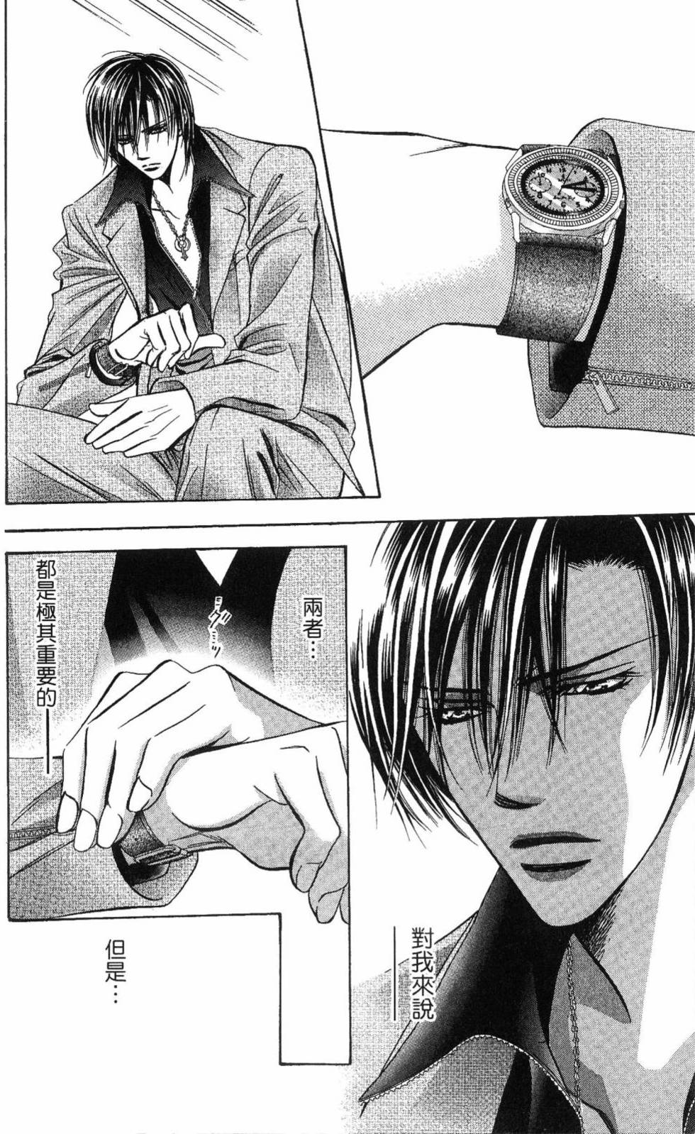 第98页