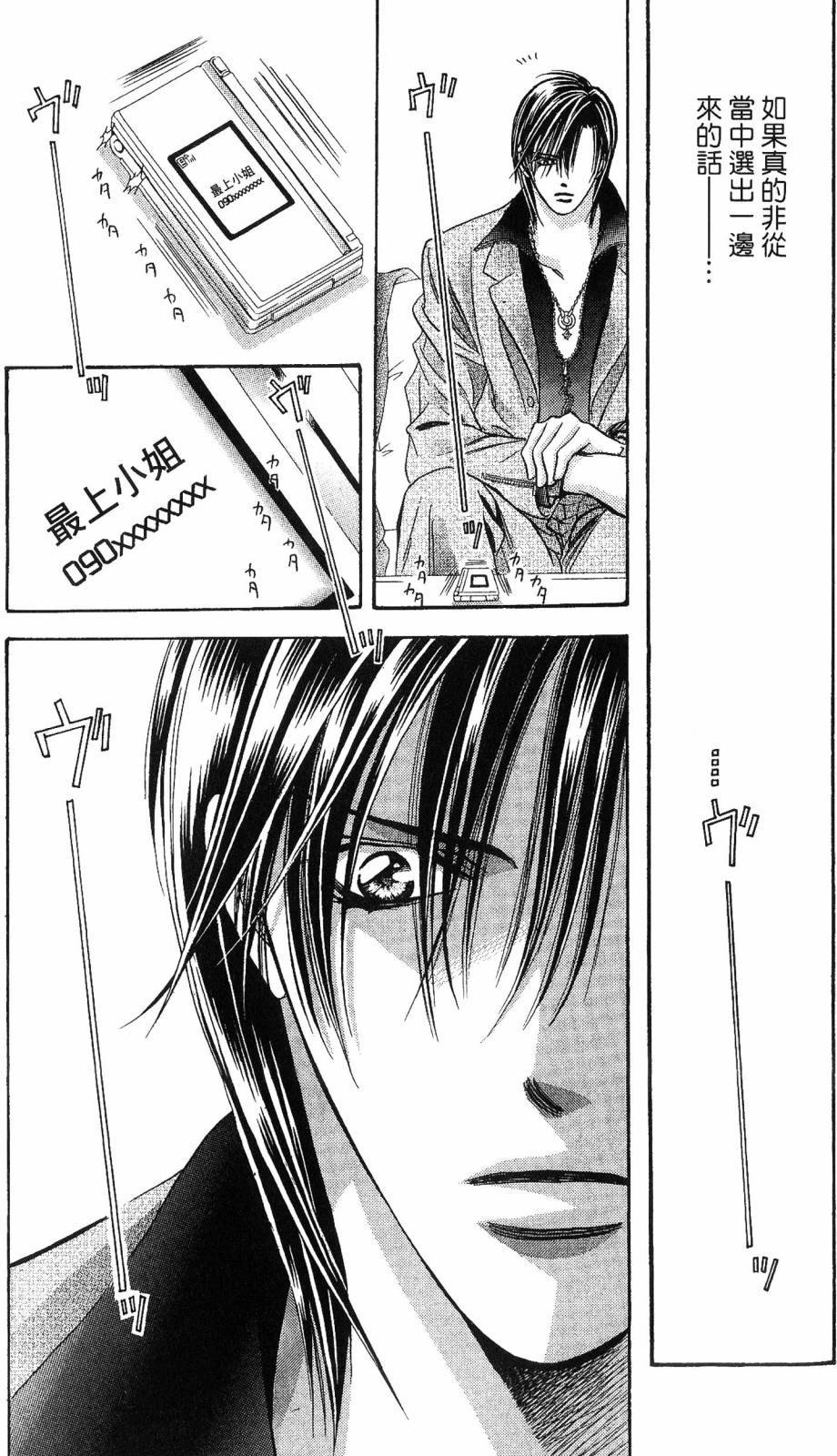 第99页