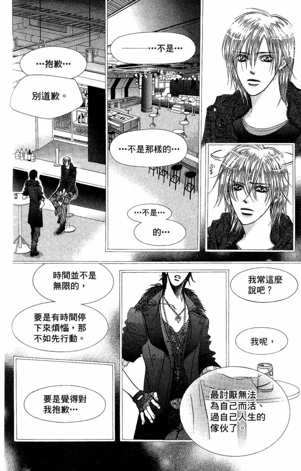 第102页