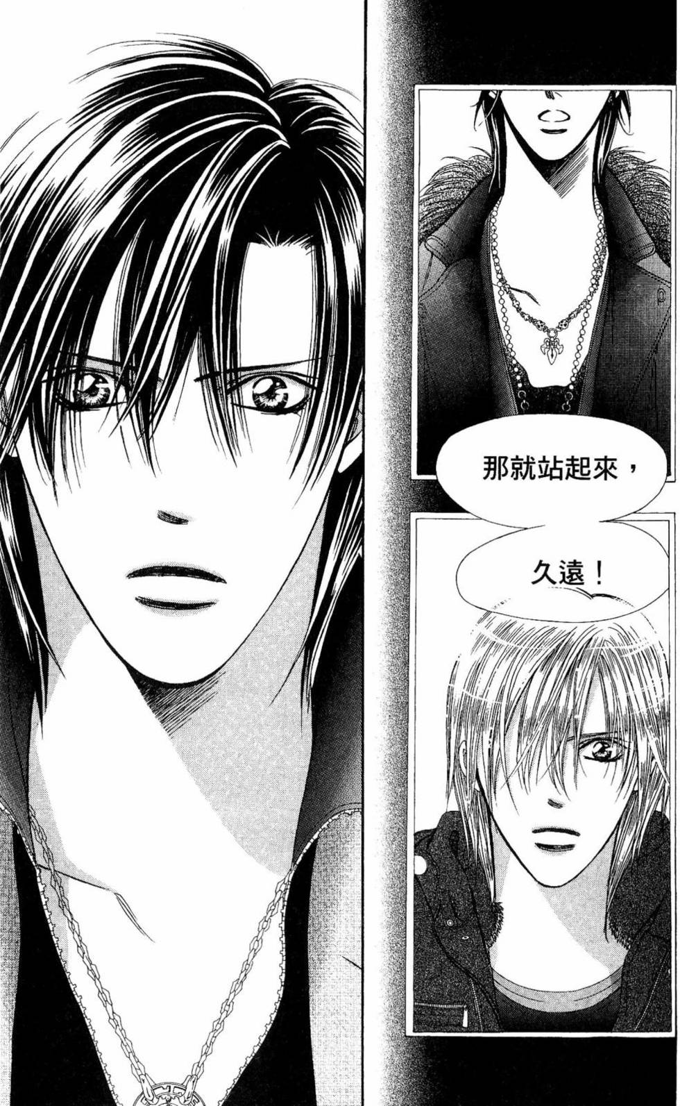 第103页