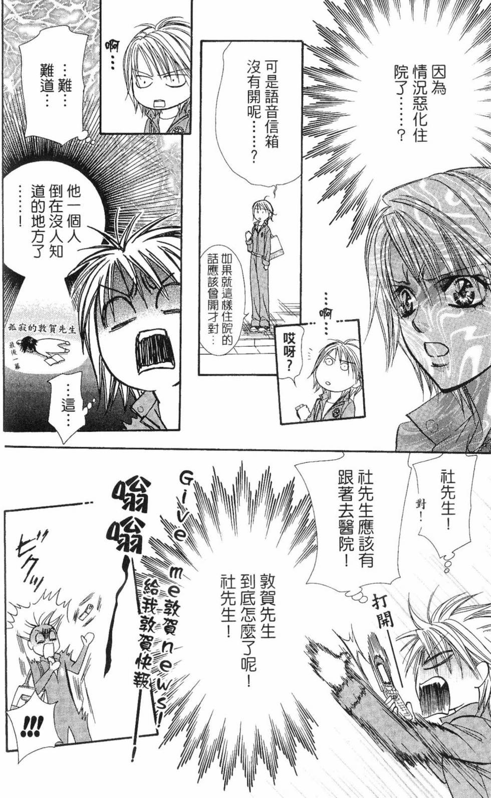 第106页