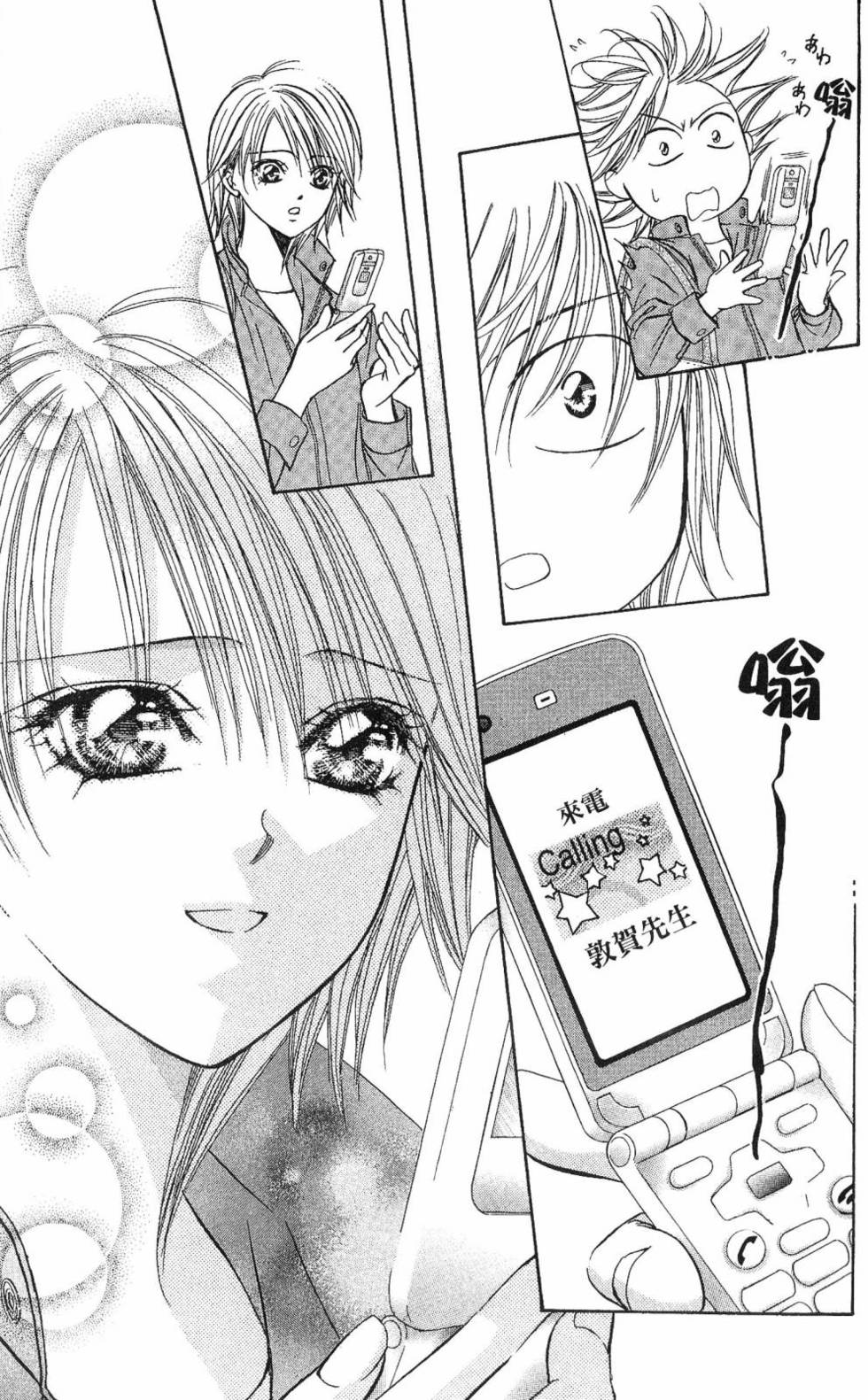 第107页