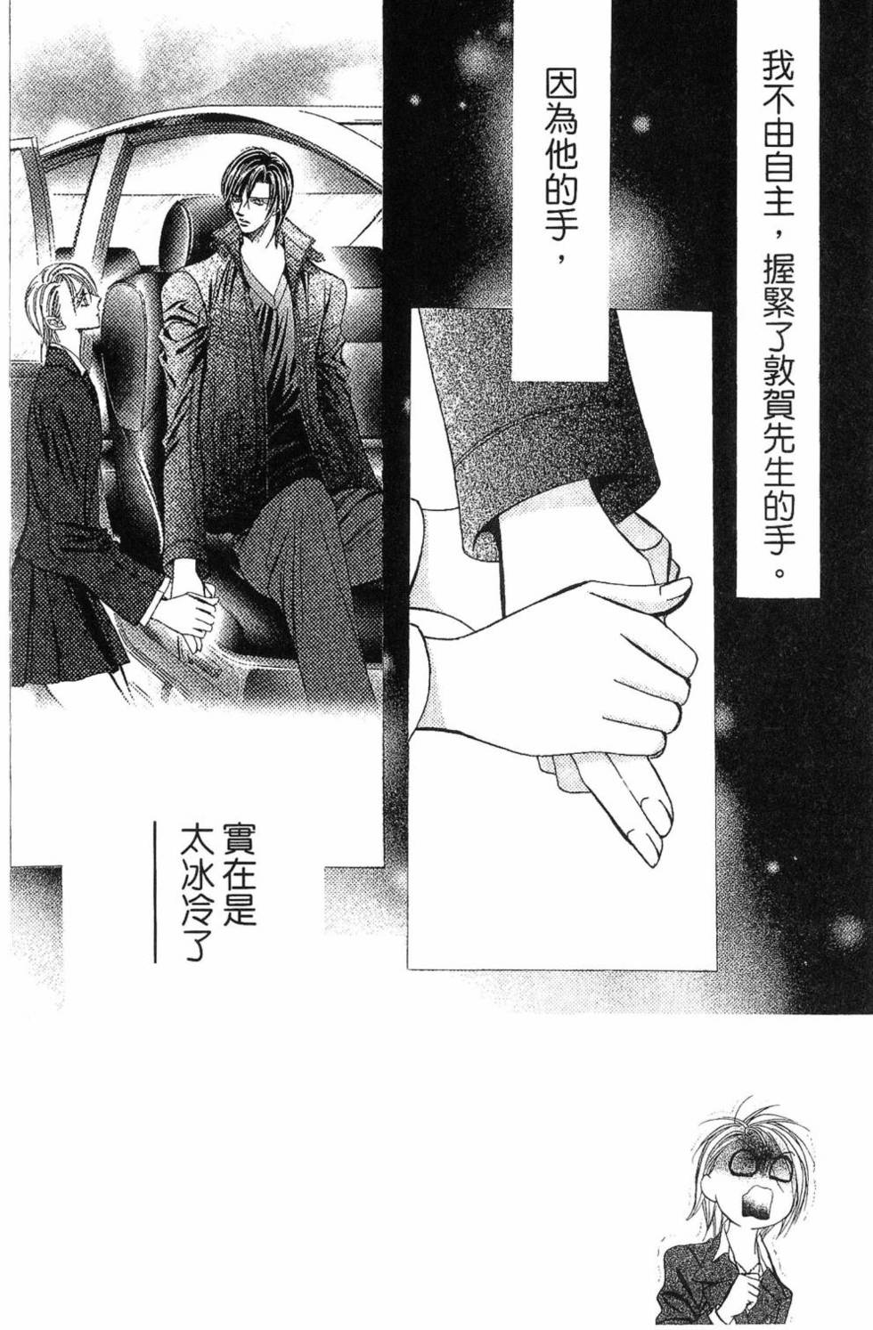 第110页