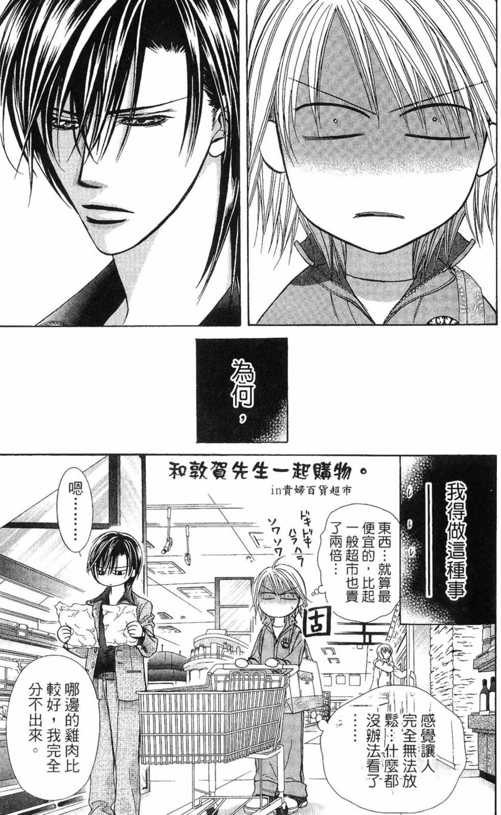 第111页