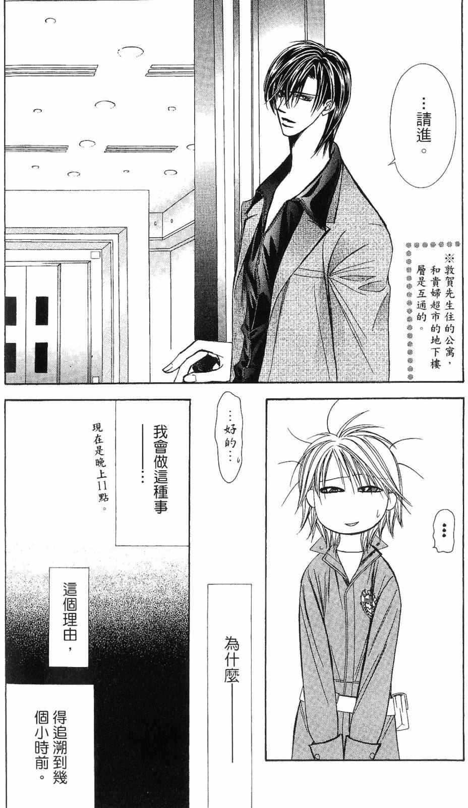 第114页