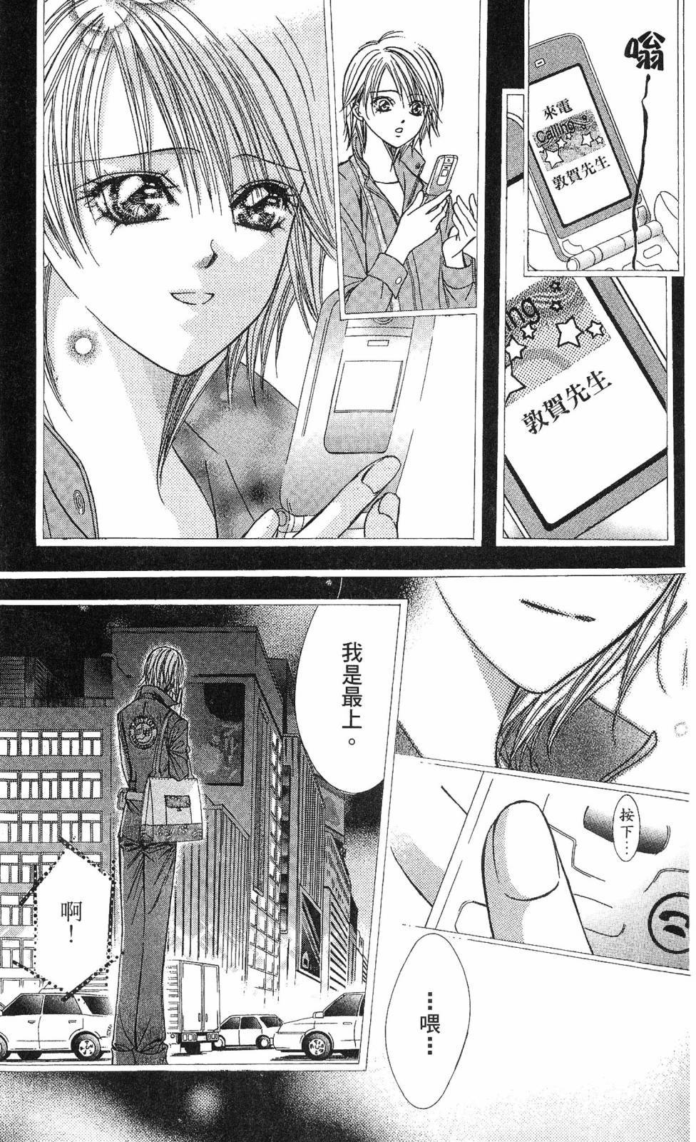 第115页