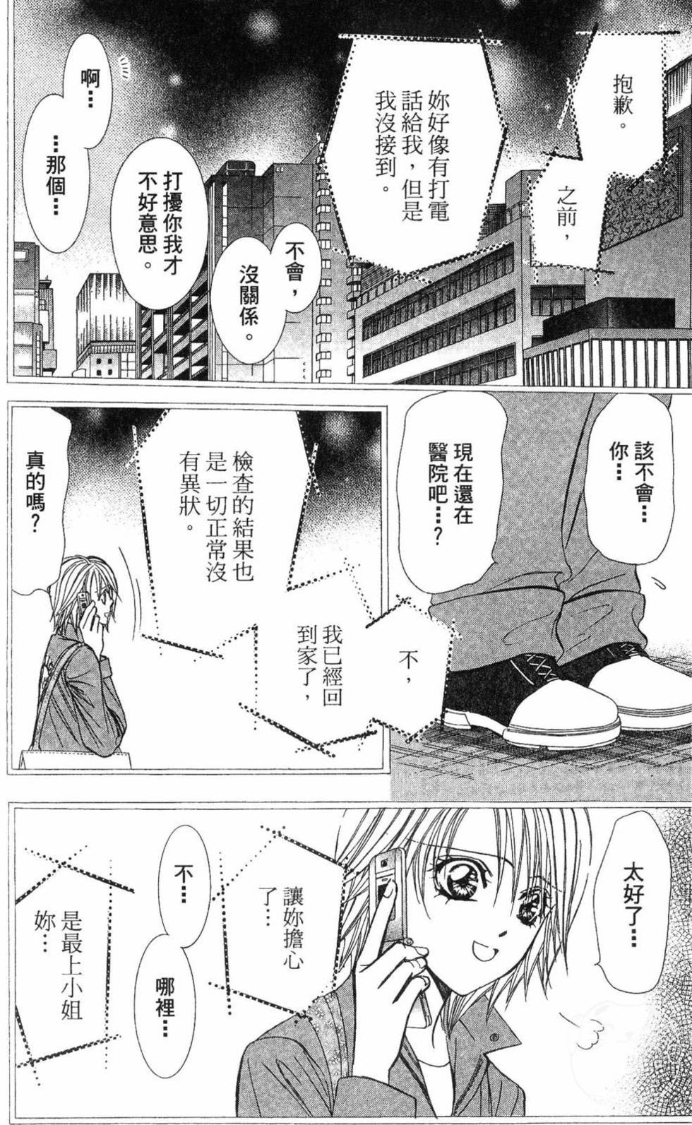 第116页