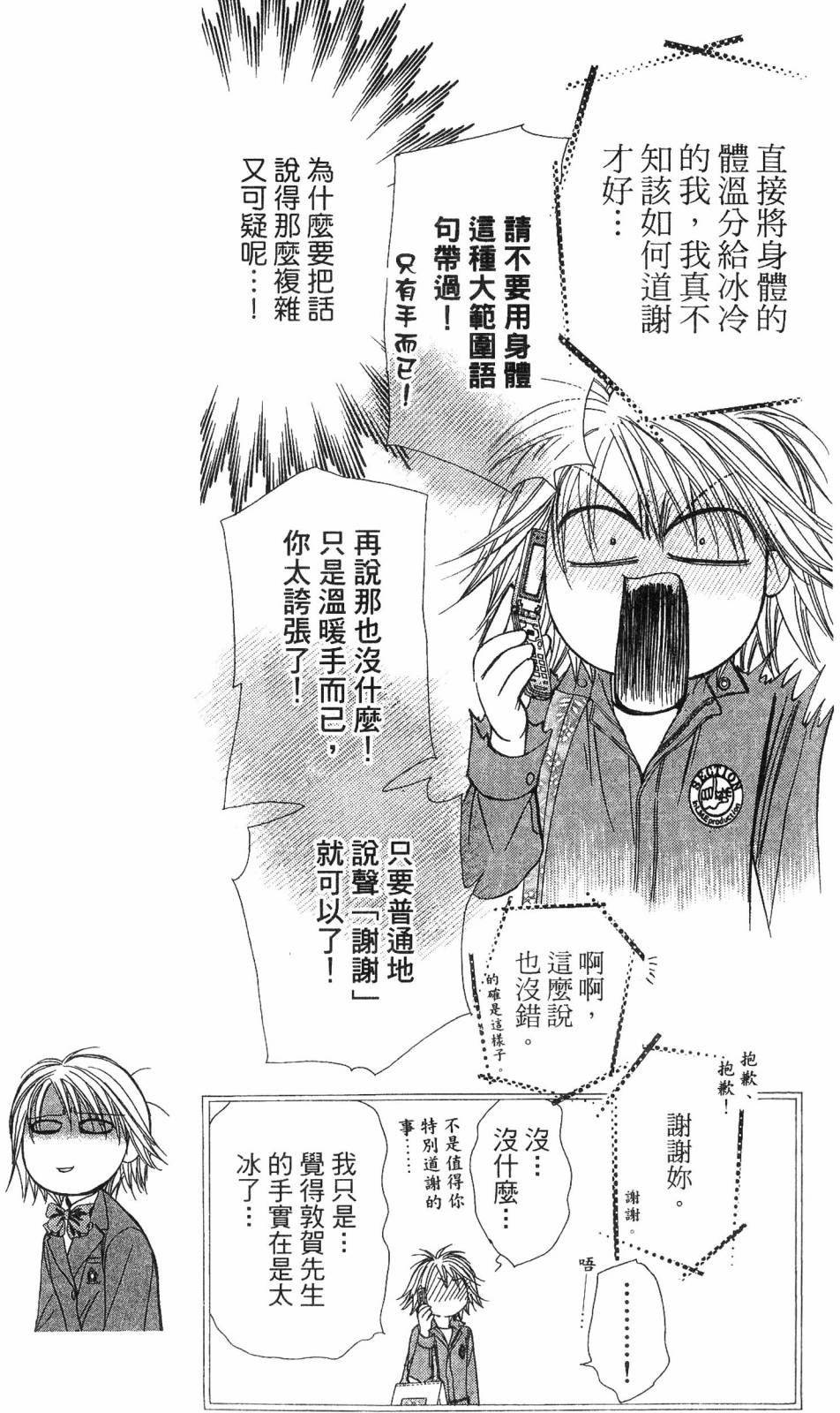 第117页
