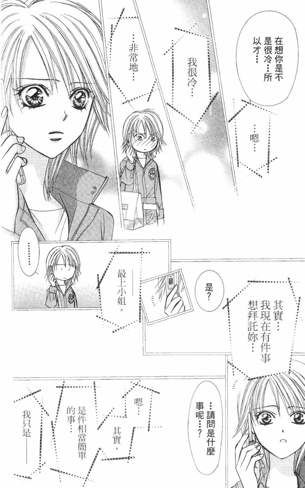 第118页