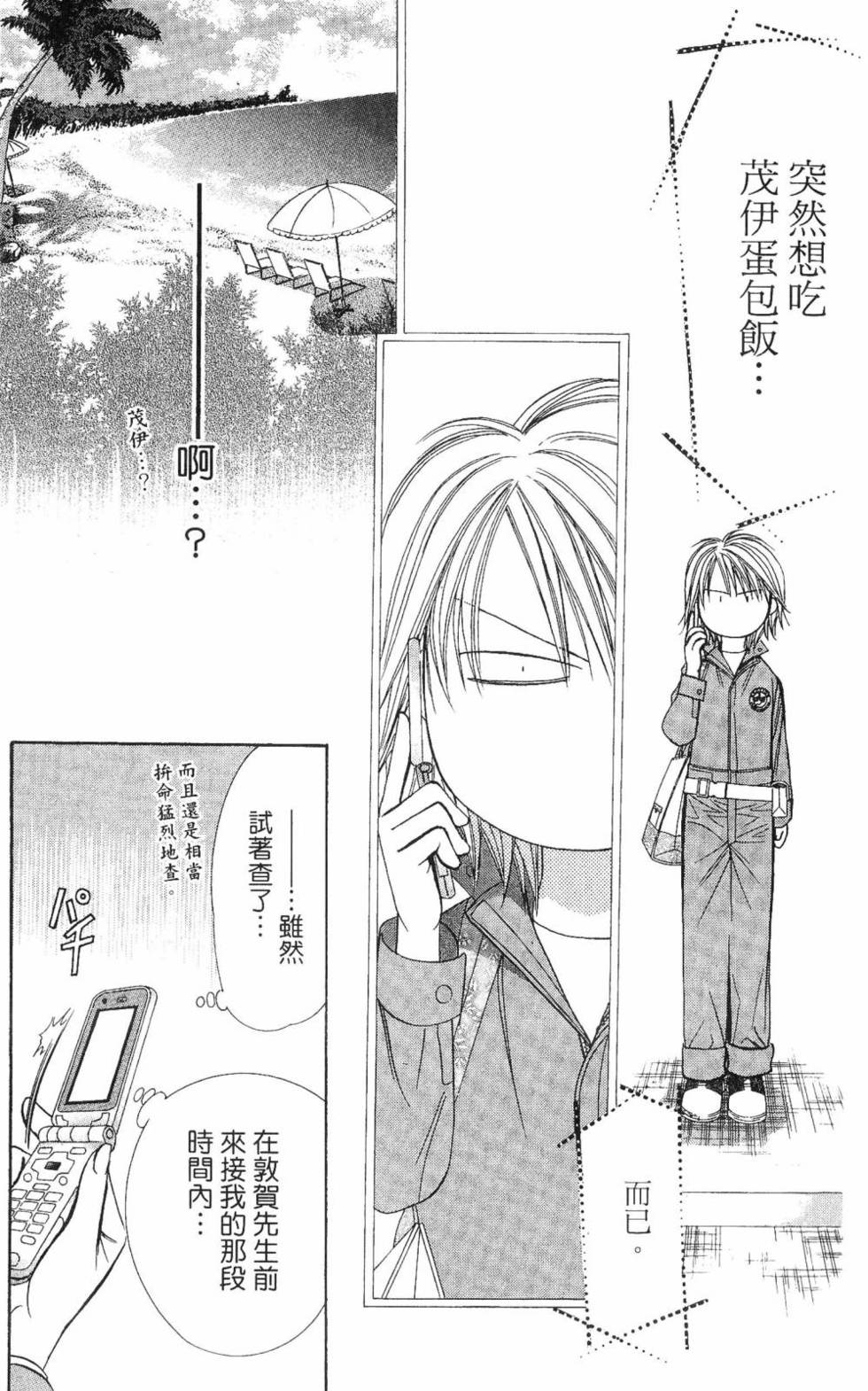 第119页