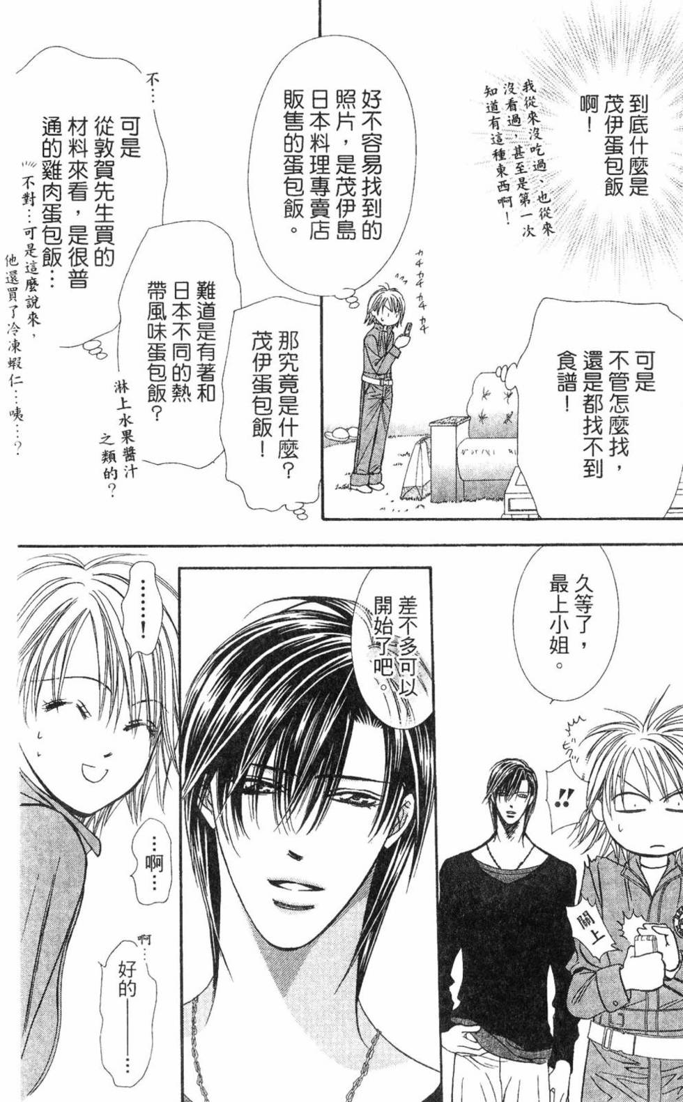 第120页