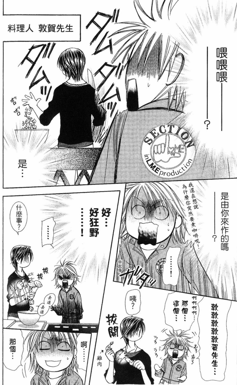 第122页