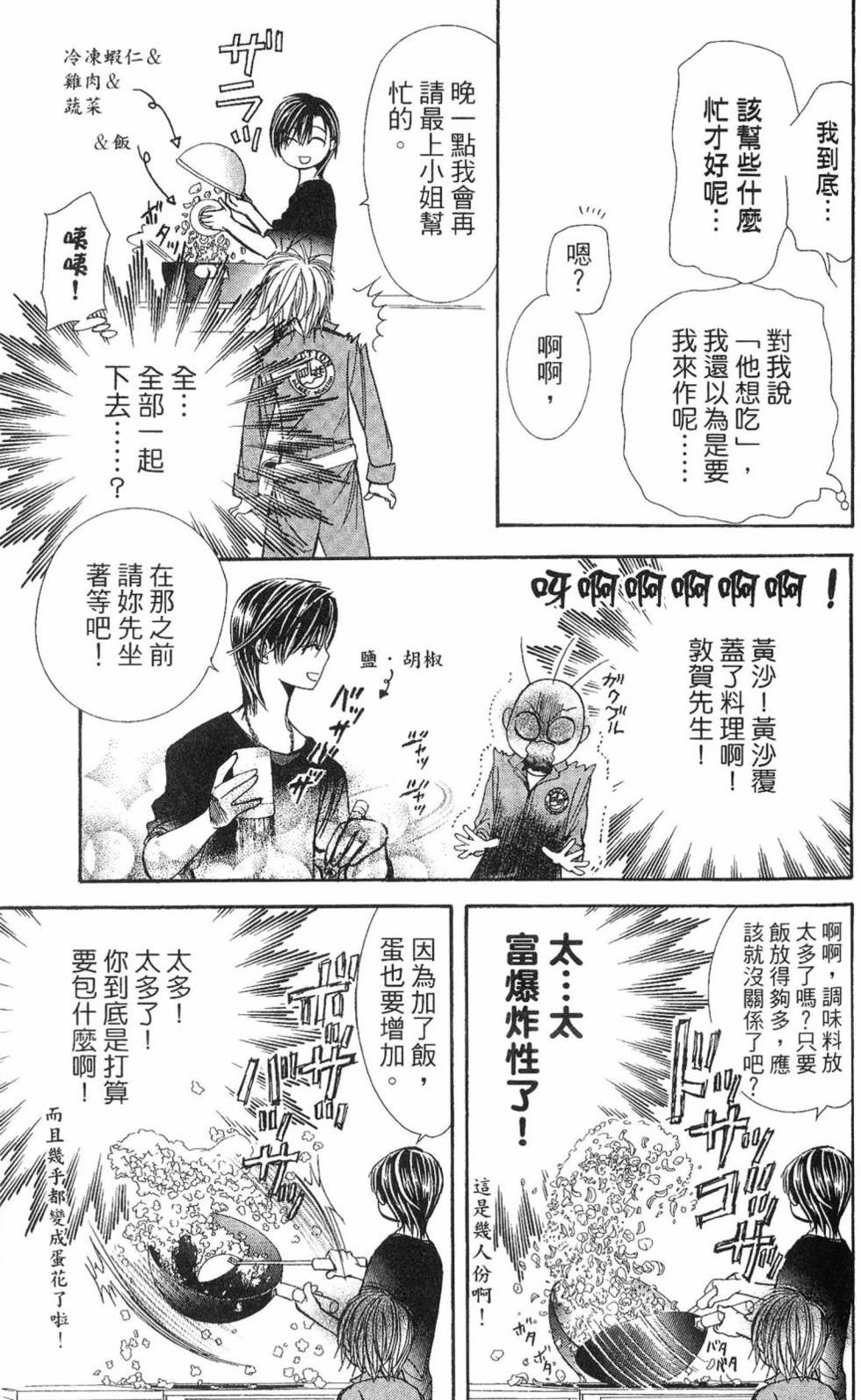 第123页
