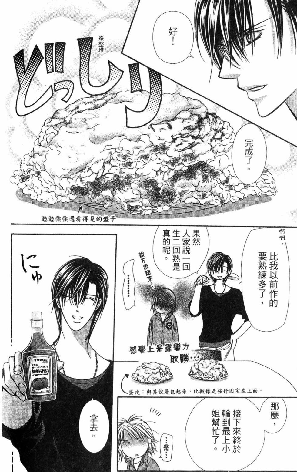 第124页