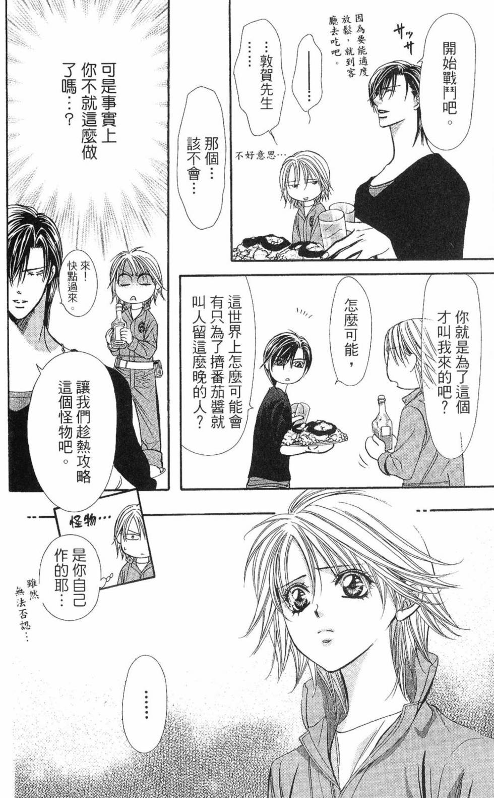 第126页