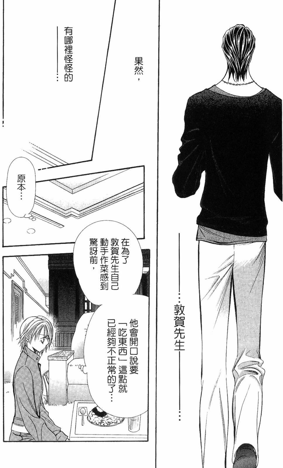 第127页