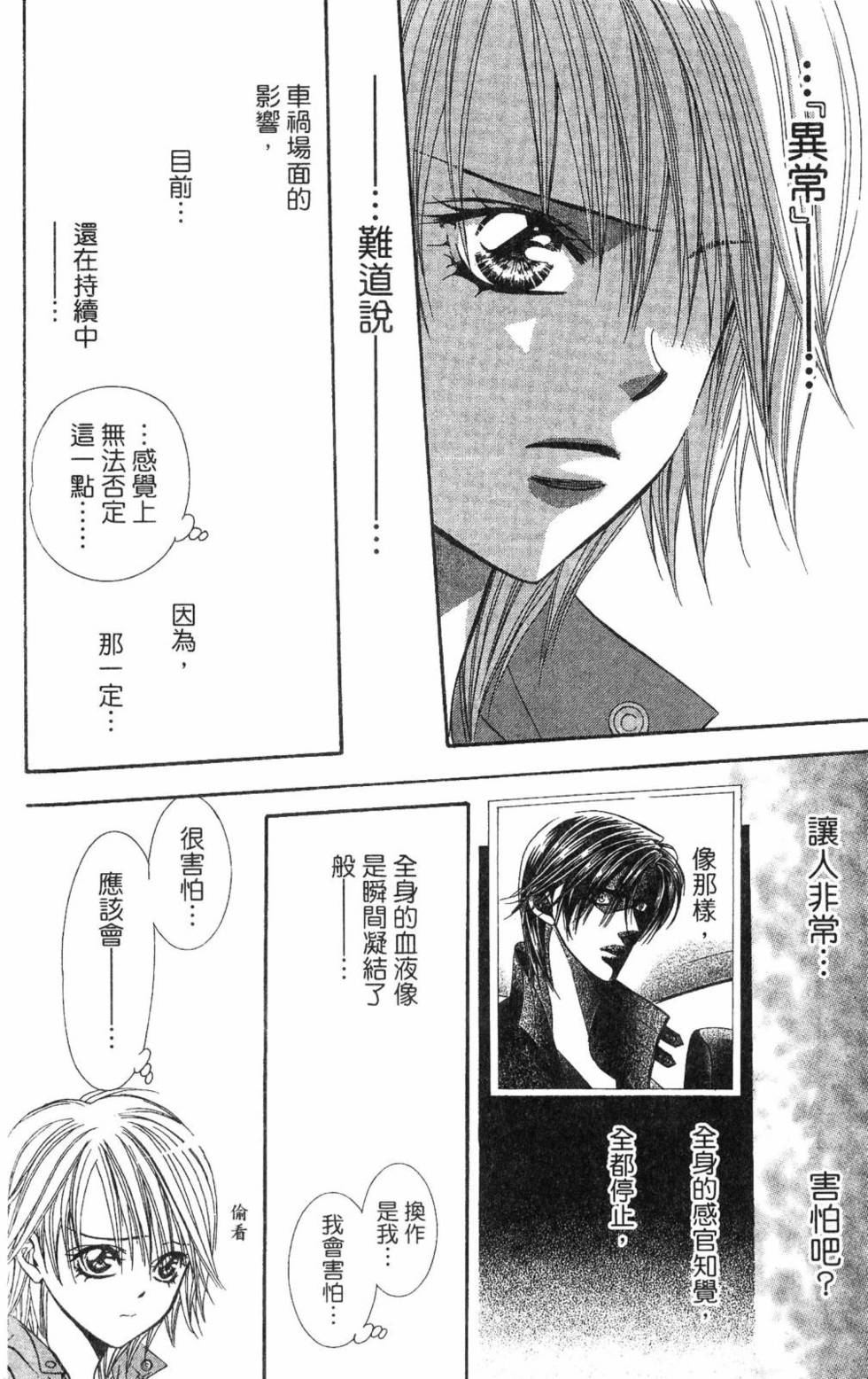 第128页