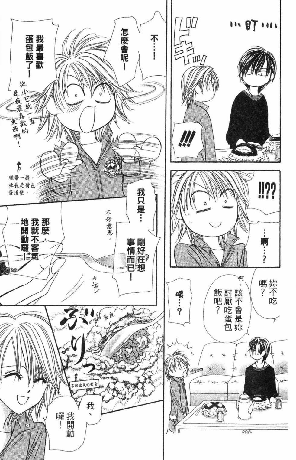 第129页